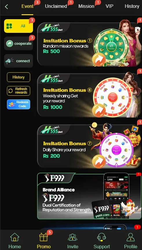 H555 game