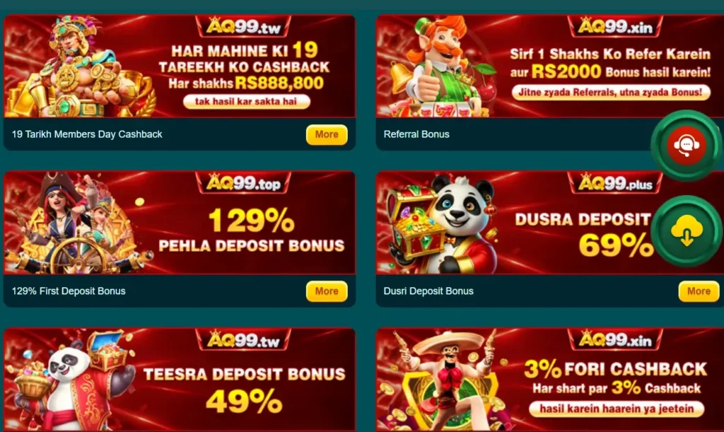 AQ99 Game