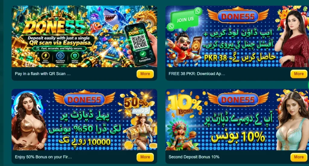 DONE55 Gane